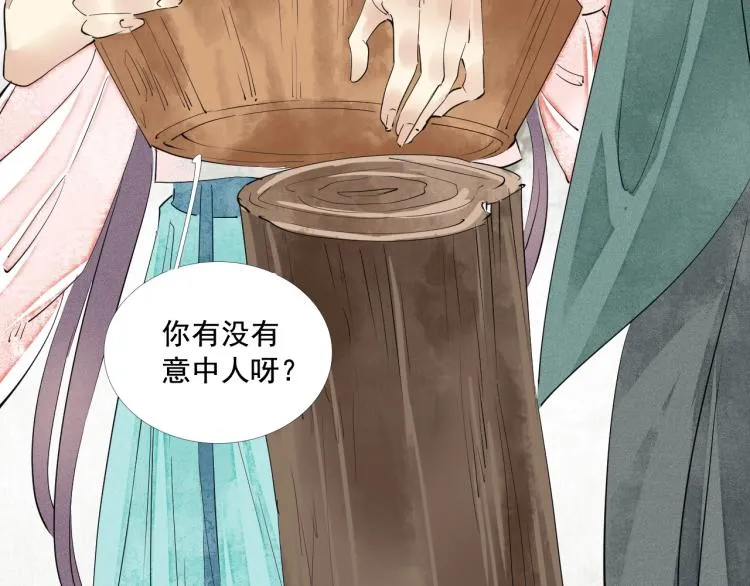 第41话 我叫…白忘 第69页