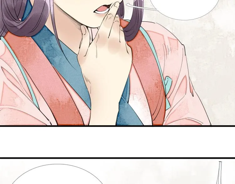 第41话 我叫…白忘 第74页