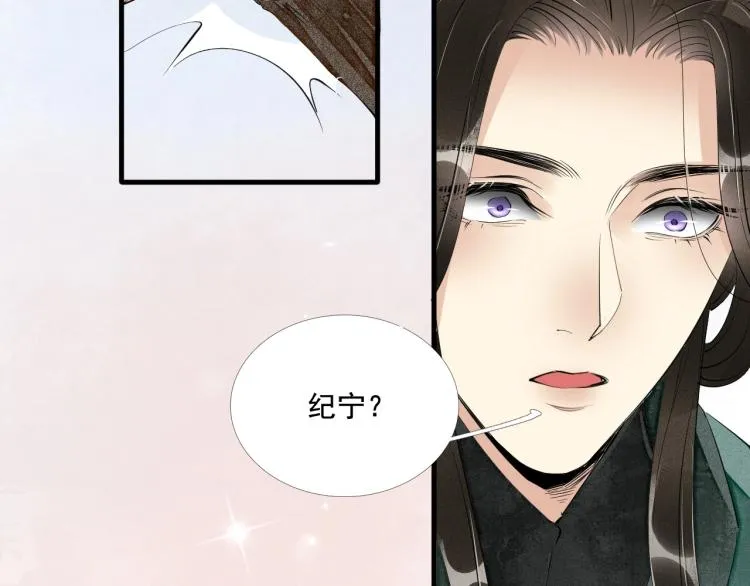 第41话 我叫…白忘 第78页
