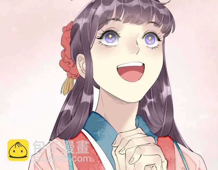 第41话 我叫…白忘 第81页