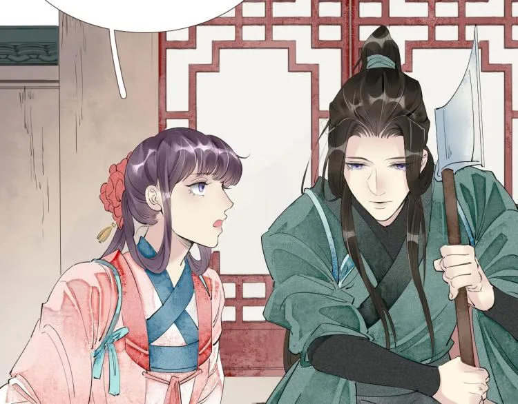 第41话 我叫…白忘 第83页