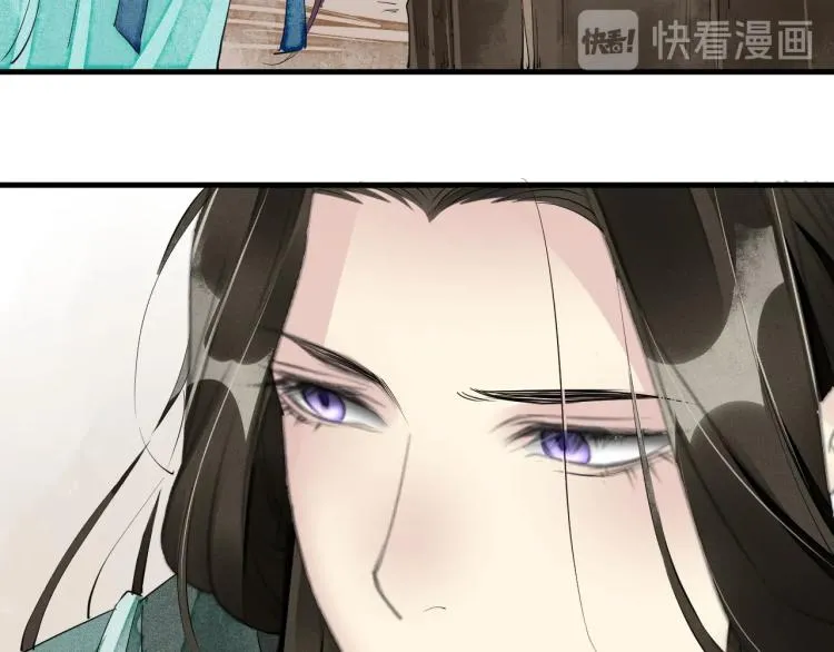 第41话 我叫…白忘 第85页