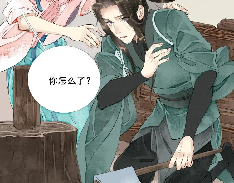 第41话 我叫…白忘 第88页