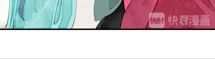 第41话 我叫…白忘 第100页