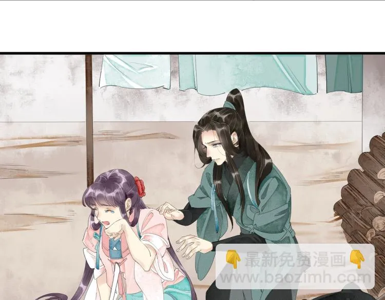 第41话 我叫…白忘 第110页