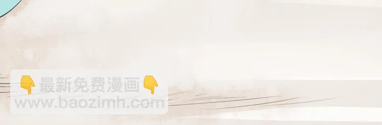 第41话 我叫…白忘 第121页