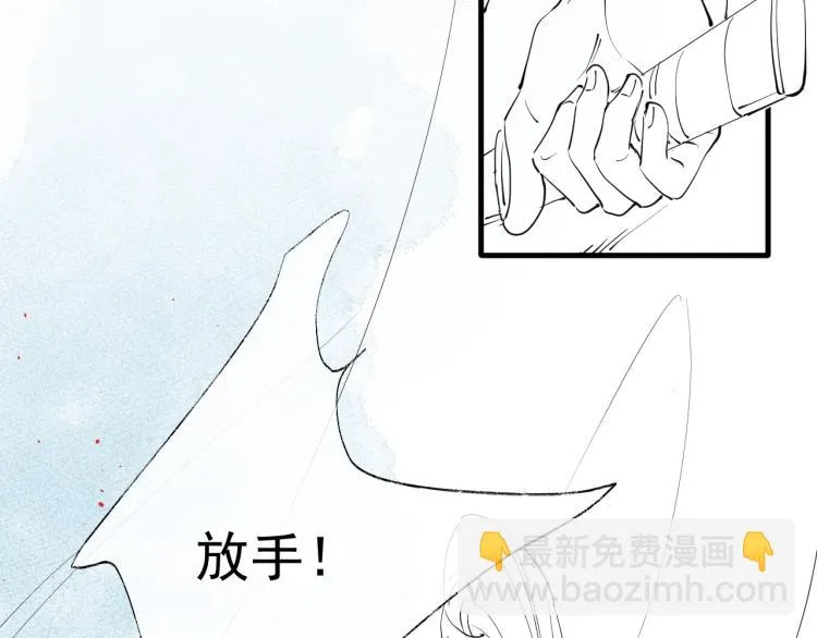第41话 我叫…白忘 第124页