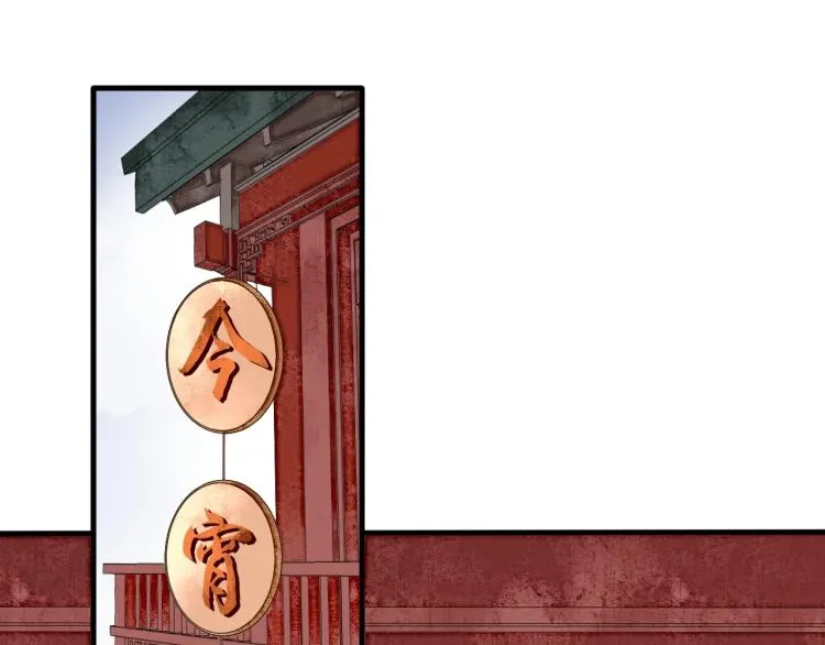 第42话 你真像他 第5页