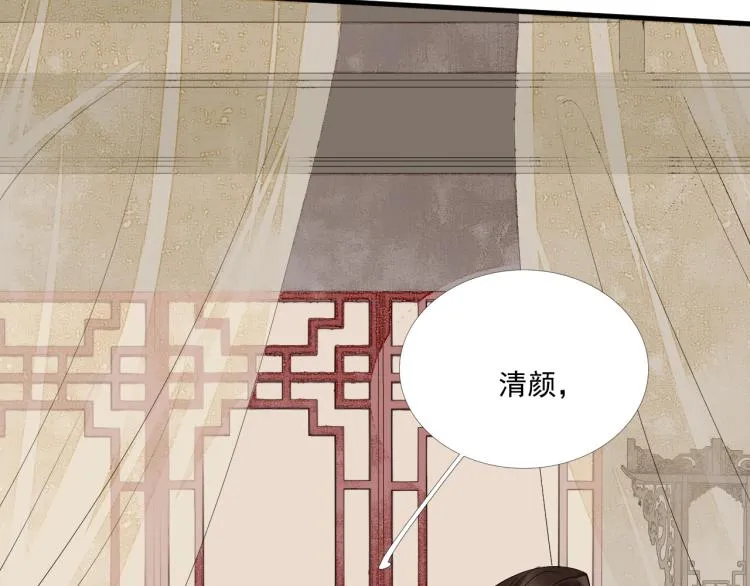 第42话 你真像他 第63页
