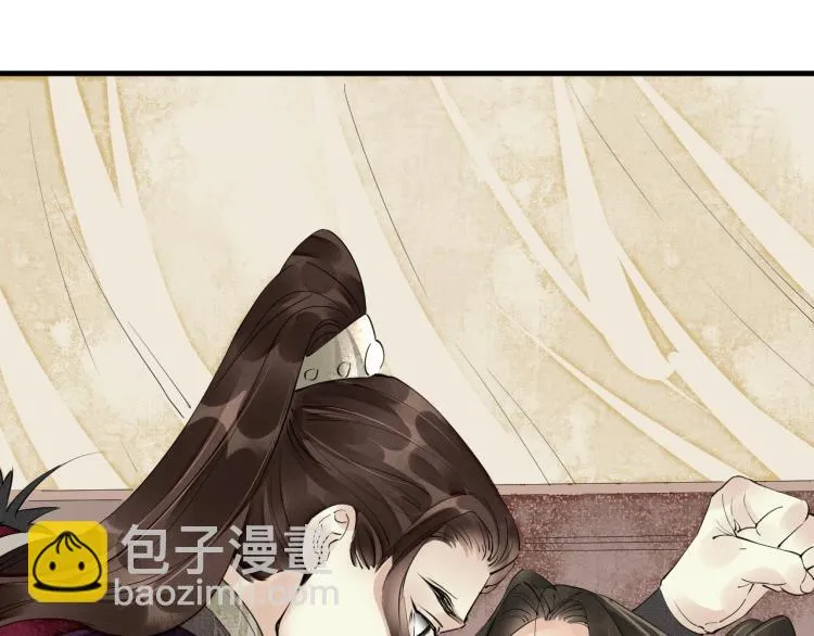 第42话 你真像他 第71页
