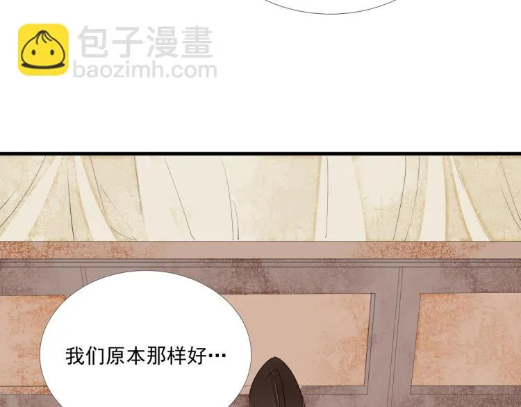 第42话 你真像他 第74页