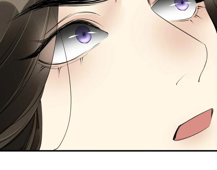 第42话 你真像他 第79页