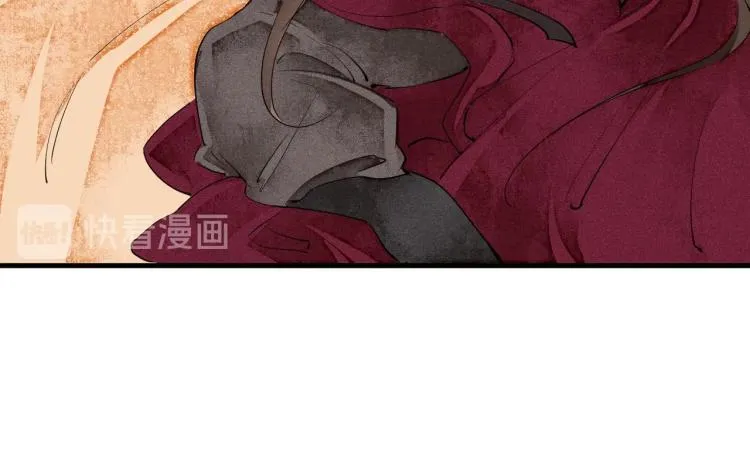 第42话 你真像他 第83页