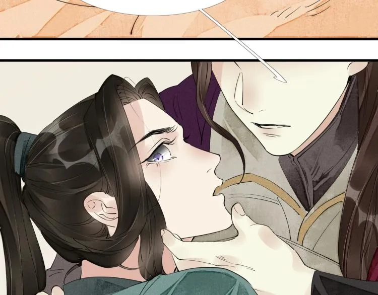 第42话 你真像他 第90页