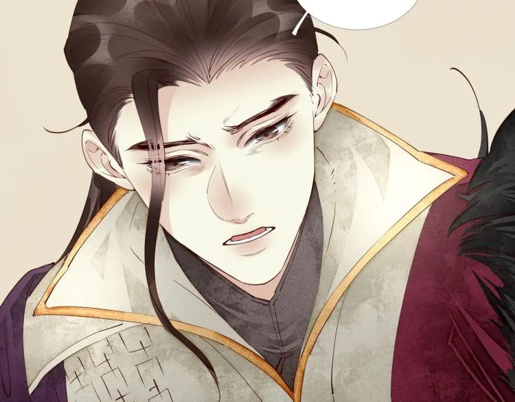 第43话 我是在做梦吗？ 第10页