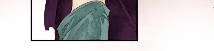 第43话 我是在做梦吗？ 第14页