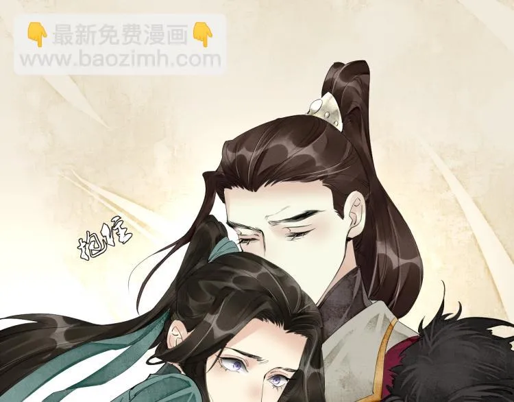 第43话 我是在做梦吗？ 第15页