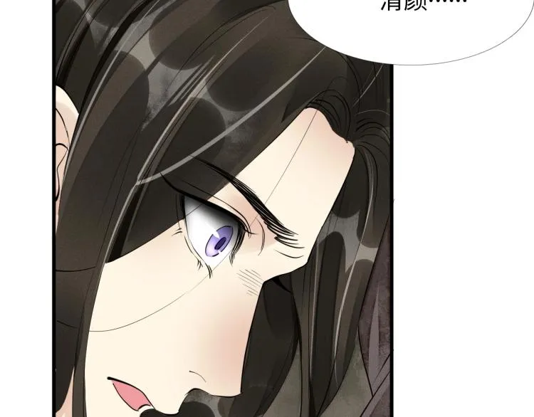 第43话 我是在做梦吗？ 第17页