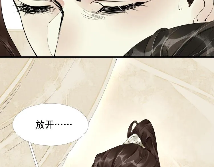第43话 我是在做梦吗？ 第19页