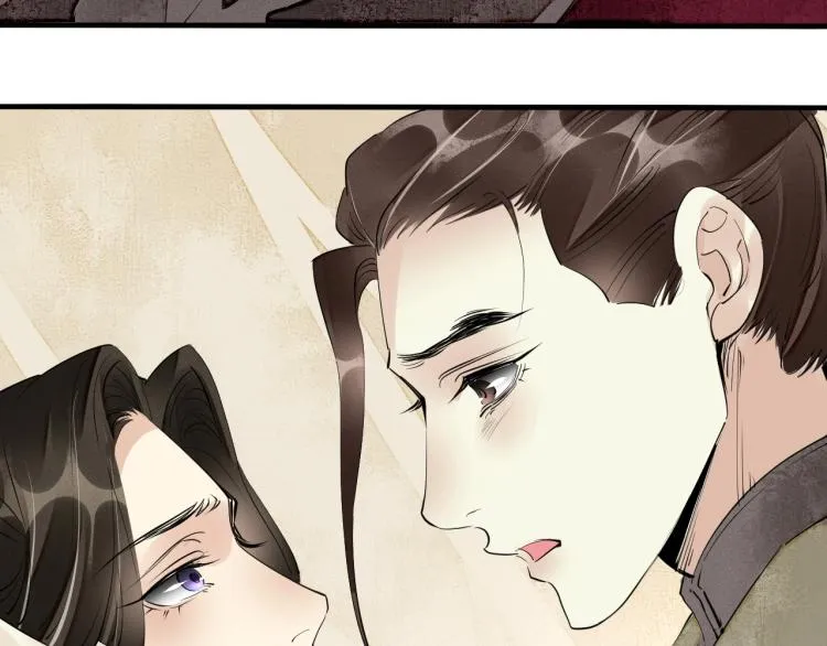 第43话 我是在做梦吗？ 第26页