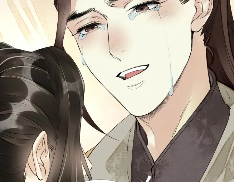 第43话 我是在做梦吗？ 第30页