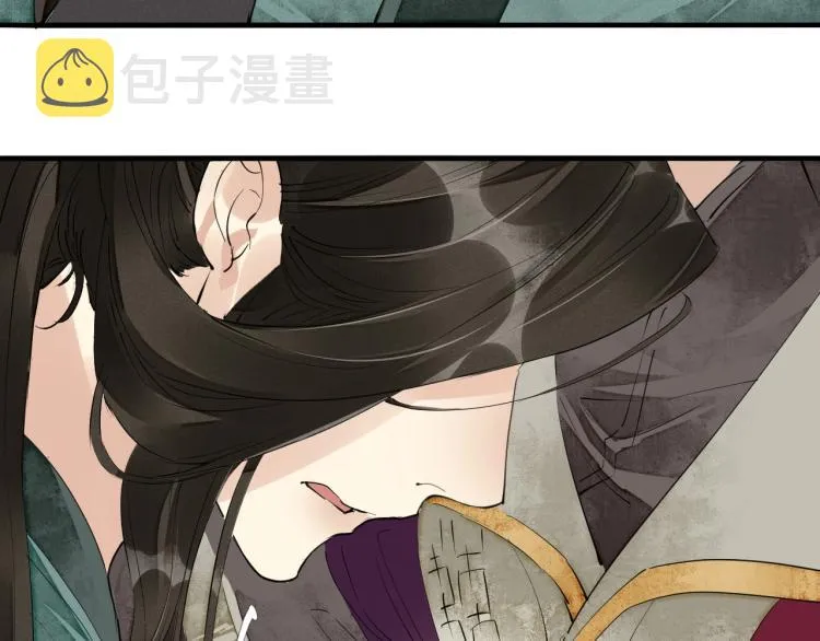 第43话 我是在做梦吗？ 第41页