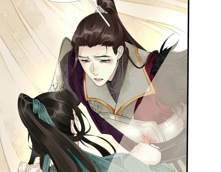 第43话 我是在做梦吗？ 第43页