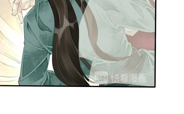 第43话 我是在做梦吗？ 第44页