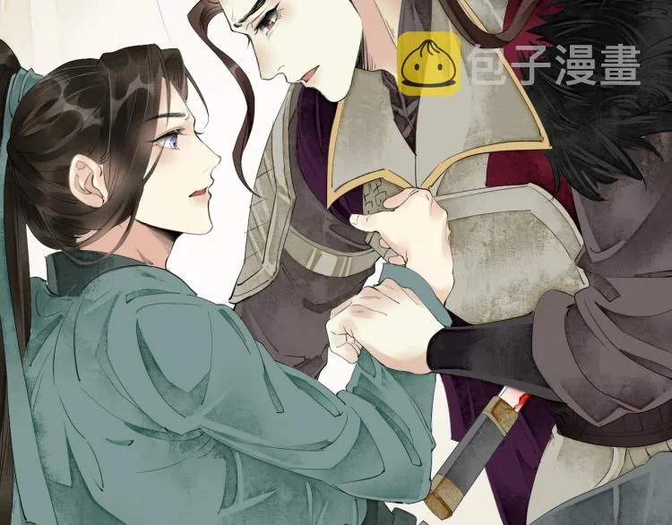 第43话 我是在做梦吗？ 第46页