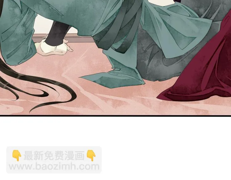 第43话 我是在做梦吗？ 第47页