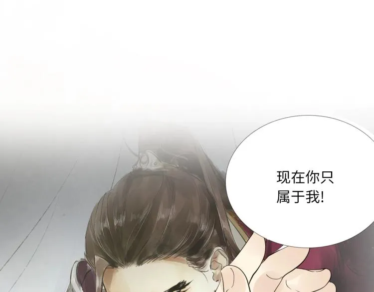 第43话 我是在做梦吗？ 第68页