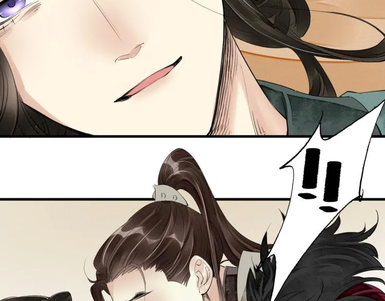 第43话 我是在做梦吗？ 第72页