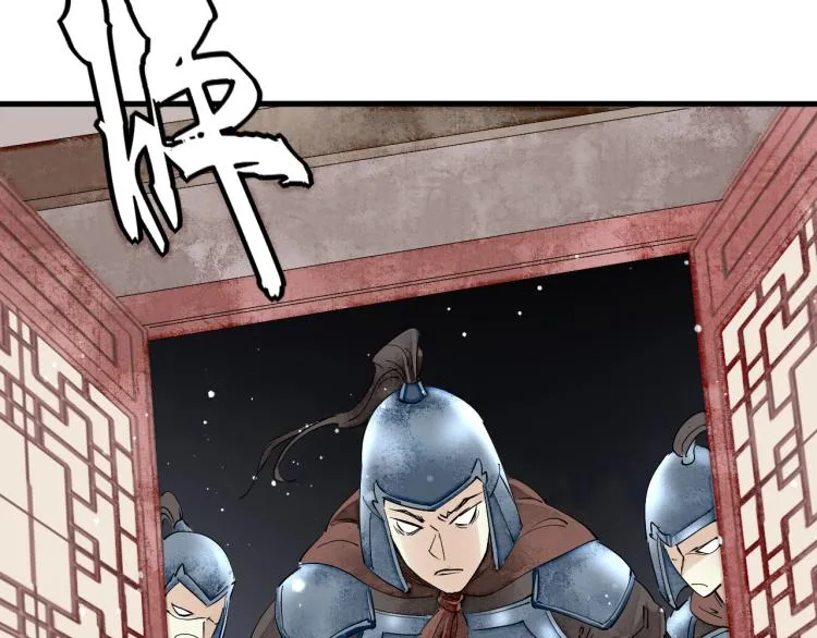 第43话 我是在做梦吗？ 第82页