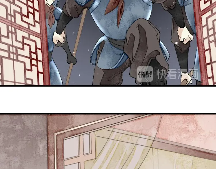第43话 我是在做梦吗？ 第83页