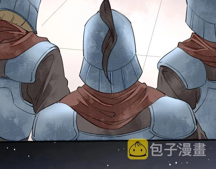 第43话 我是在做梦吗？ 第86页