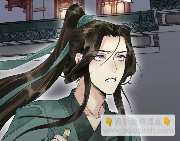 第43话 我是在做梦吗？ 第88页
