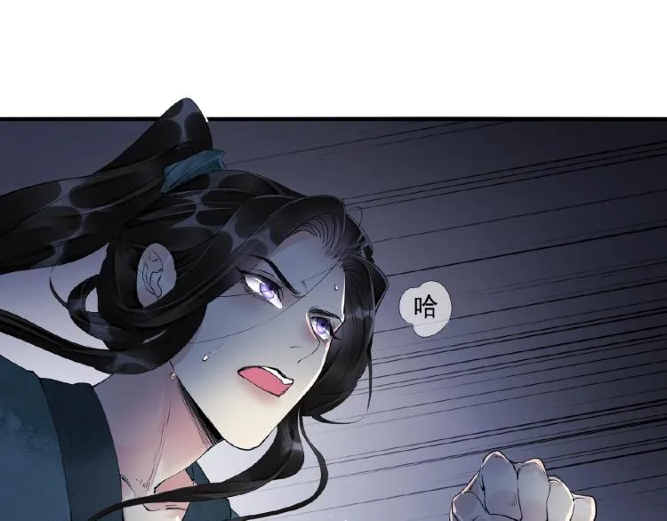 第44话 闹脾气的“故人” 第5页