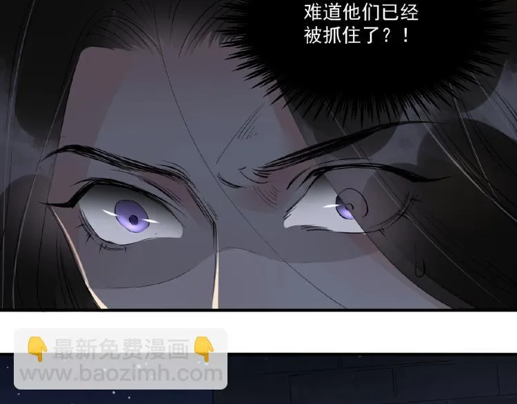 第44话 闹脾气的“故人” 第19页