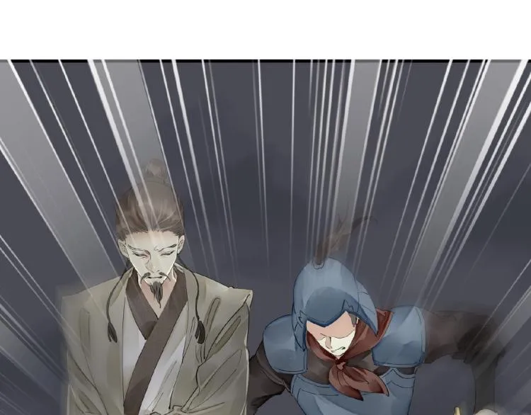 第44话 闹脾气的“故人” 第43页