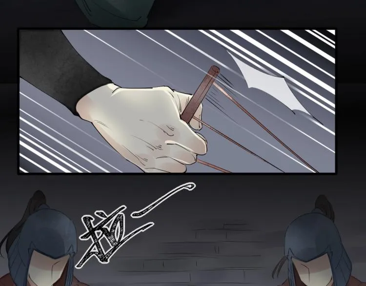 第44话 闹脾气的“故人” 第61页