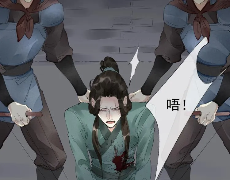 第44话 闹脾气的“故人” 第62页