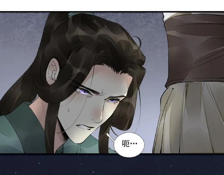 第44话 闹脾气的“故人” 第66页