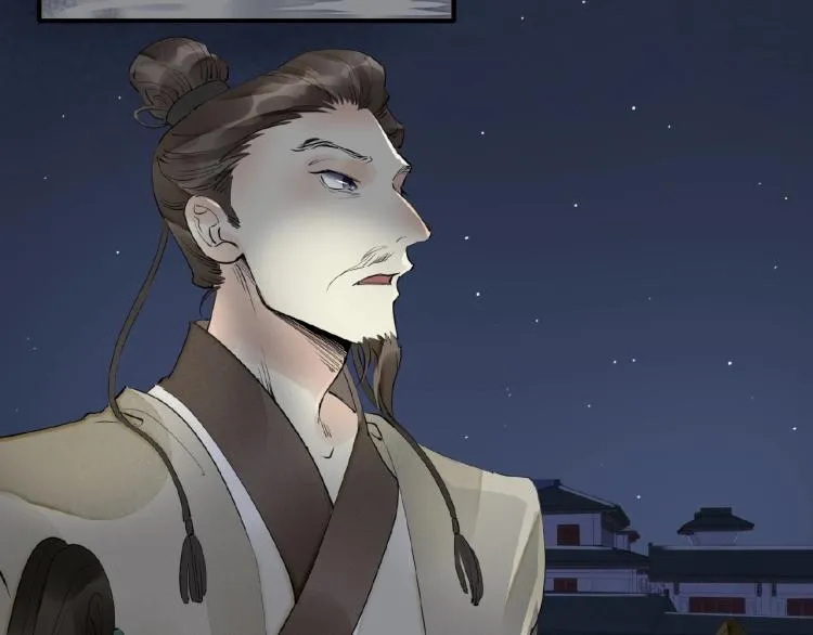 第44话 闹脾气的“故人” 第68页