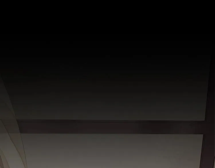 第45话 嫁衣 第5页