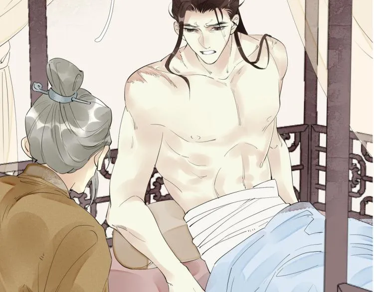 第45话 嫁衣 第20页