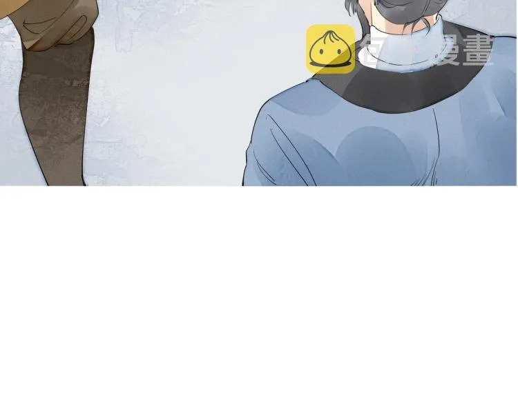 第45话 嫁衣 第22页