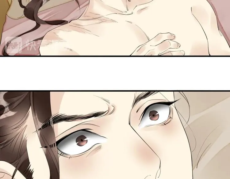 第45话 嫁衣 第25页