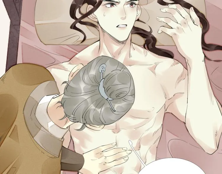 第45话 嫁衣 第27页