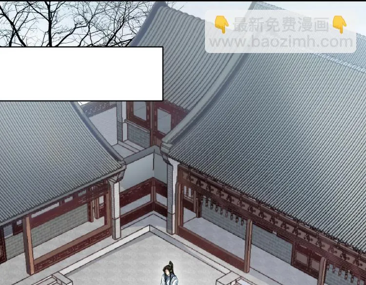 第45话 嫁衣 第35页