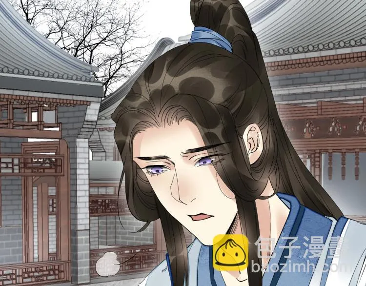 第45话 嫁衣 第41页